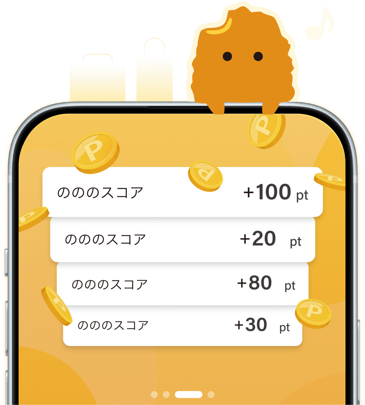 お買い物や投稿でスコアGET！